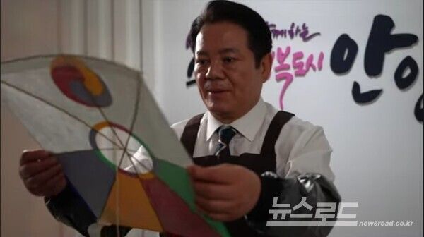 최대호 시장이 안양시민들에게 설 명절 인사를 하는 영상 속 연을 만드는 모습 캡쳐./사진=최대호 시장 페이스북