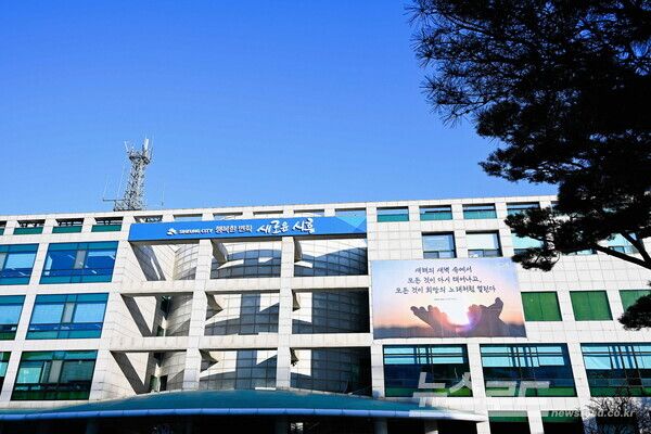 시흥시청 전경./사진=시흥시