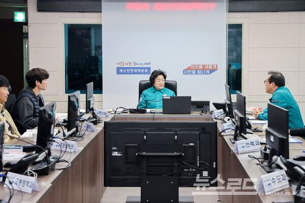 김경희 시장이 재난안전대책본부 비상 2단계로 격상하고 상황을 점검하고 있다./사진=이천시