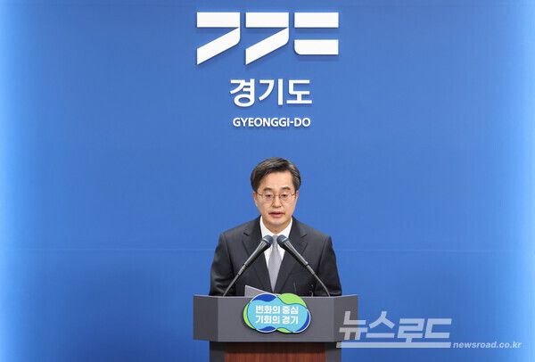 김동연 지사./사진=경기도