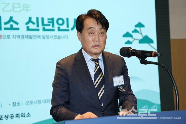 하은호 시장이 지난 3일 군포시청 대강당에서 열린 군포상공회의소 신년인사회에서 축사를 하고 있다./사진=군포시