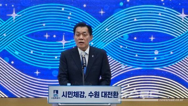 이재준 시장이 6일 신년 브리핑을 하고 있다./사진=뉴스로드 김영식 기자