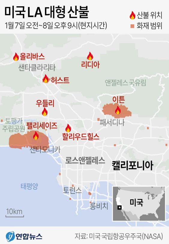 사진/연합뉴스
