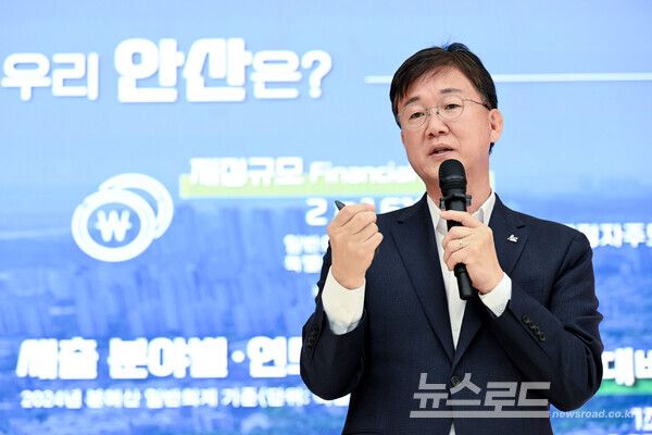 지난해 5월 13일 이민근 안산시장이 2035 뉴시티 프로젝트 발표 기자회견에서 브리핑 하고 있는 모습 [사진=안산시]