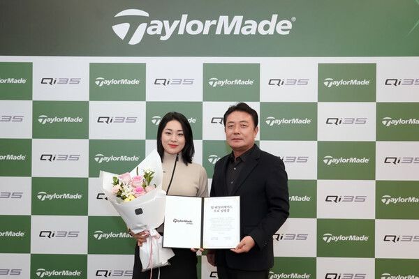 윤이나 프로/사진제공=한성에프아이