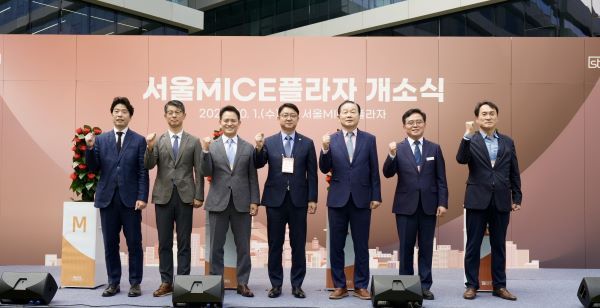 1일(수) 서울MICE플라자 개소식에 참가한 내빈들이 포즈를 취하고 있다. [사진=서울관광재단]