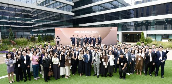 서울MICE플라자 개소식 참가자 단체 [사진=서울관광재단]