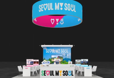 2025 IMEX America 서울 홍보관 시안 [사진=서울관광재단]