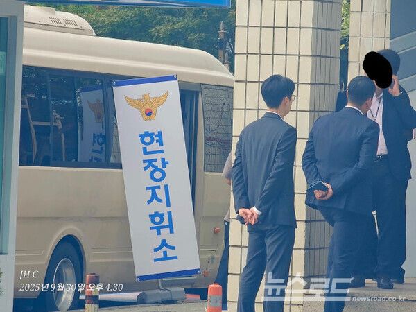 현장지휘소와 민원실에서 민·관 관계자들이 긴급 복구를 위해 분주히 움직이고 있다. [사진=최지훈 기자]