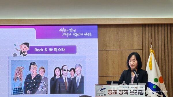 이선희 문화체육관광국장이 브리핑을 진행하고 있다./사진=뉴스로드 김영식 기자