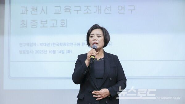 신계용 시장이 '과천시교육구조개선 연구용역 최종보고회'에서 인사말을 하고 있다/사진=신계용 시장 페이스북