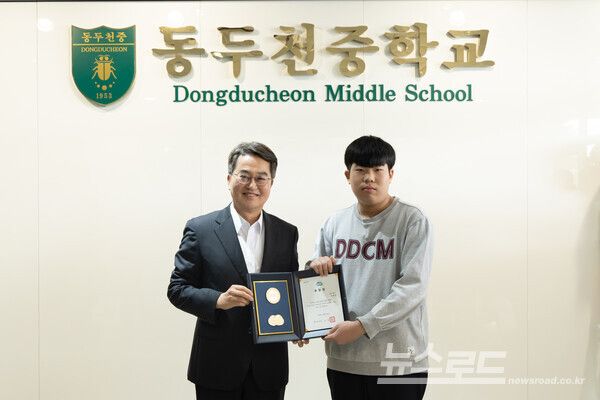 김동연 지사(왼쪽)가 옥현일 군(왼쪽)에게 표창장을 수여하고 기념촬영을 하고 있다./사진=경기도