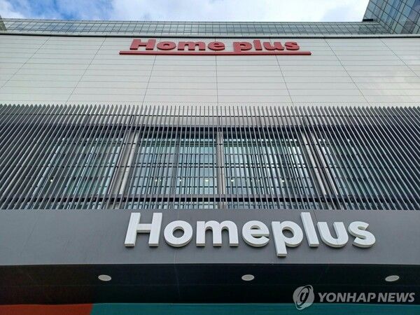 홈플러스 강서점 본사/연합뉴스