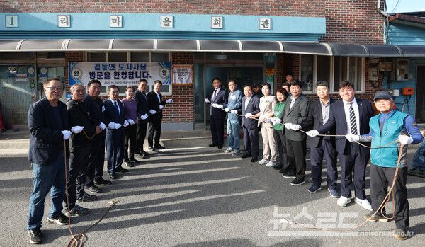 김동연 지사가 16일 포천시 마치미 마을에서 열린 ‘경기 RE100 최우수 마을 현판 제막식’에서 기념촬영을 하고 있다./사진=경기도