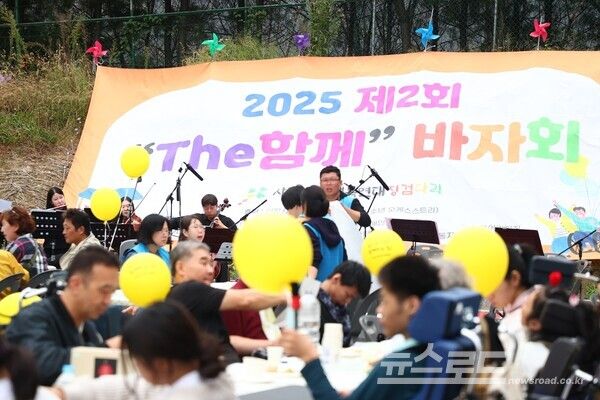  '2025 더(The)함께 바자회' 행사 모습/사진=의왕시