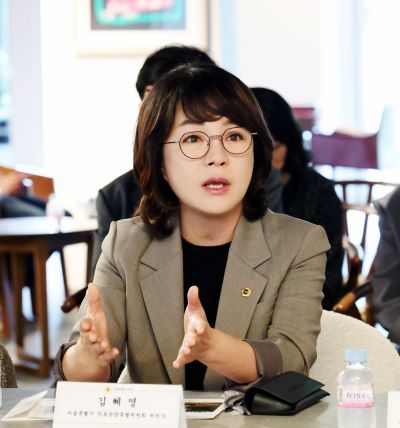 김혜영 위원장 [출처=서울시의회]