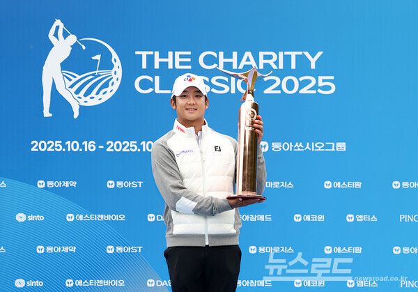최승빈이 우승 트로피를 들고 기념촬영을 하고 있다./사진=KPGA