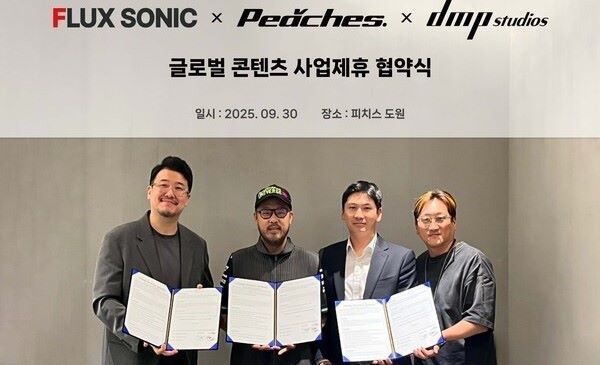 [사진=디엠피스튜디오]