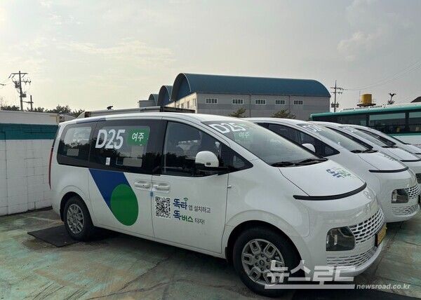 여주시가 신규 도입한 '똑버스' 모습/사진=여주시