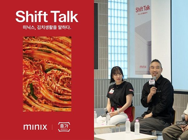 지난 30일 성수동 누디트 서울숲에서 열린 ‘미닉스X대상 종가 Shift Talk’ 행사에서 이정훈 대상 브랜드그룹장이 질의에 답하고 있다. (제공=앳홈)