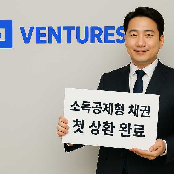 사진제공=모두벤처스