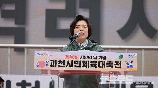 신계용 시장이 과천시민체육대축전에서 인사말을 하고 있다./사진=신계용 시장 페이스북