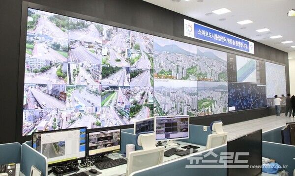 스마트도시통합센터 관제시스템 모습/사진=안양시