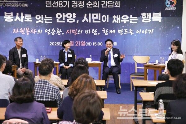 최대호 시장이 민선8기 경청 순회 간담회에서 발얼하고 있다./사진=최대호 시장 페이스북&nbsp;