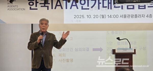 양무승 KIAA 초대회장 [사진=서진수기자]