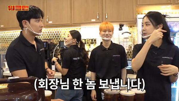 사진제공=아이센스블랙라벨PC존