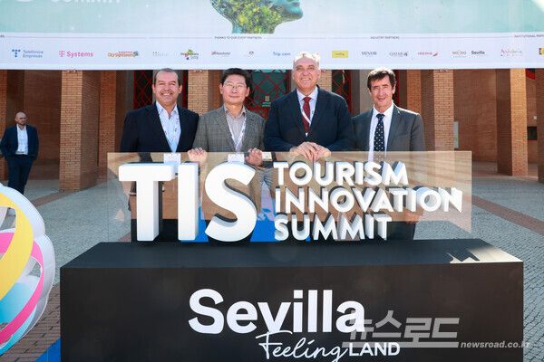 24일 스페인 세비야 피베스에서 TIS 2025 폐막식 후 이상일 시장(왼쪽 둘째)이 아르투로 베르날 안달루시아 주 관광부 장관(오른쪽 둘째), 알베르트 플라나스 네벡스트 CEO(왼쪽 첫째), 미겔 안토니오 네벡스트 회장과 기념사진을 촬영하고 있다./사진=용인시