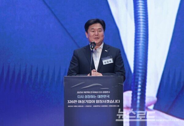 임병택 시흥시장이 인사말을 하고 있다./사진=시흥시