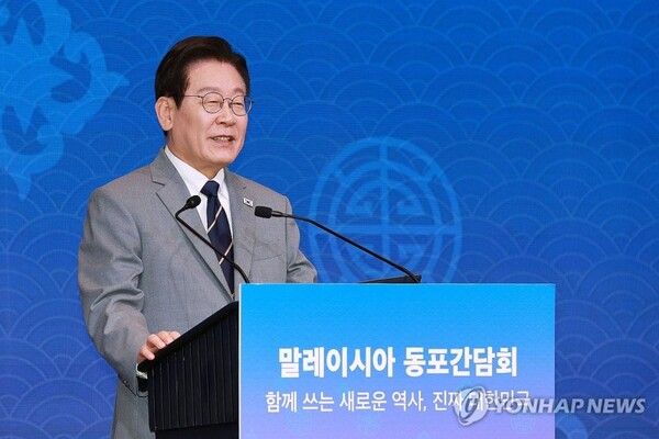 이재명 대통령이 동포간담회에서 발언하는 모습 [사진=연합뉴스]