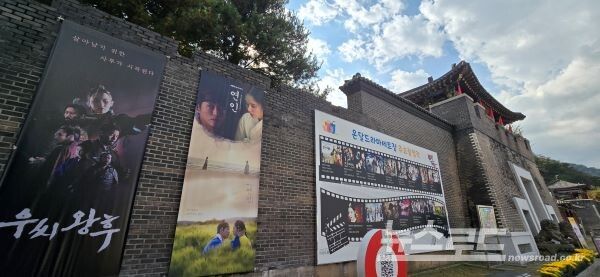 TV드라마 등 많은 작품이 온달 왕궁에서 촬영됐다. [사진=서진수기자]