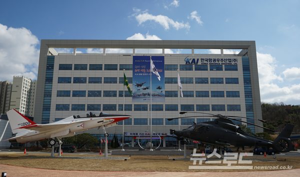 경남 사천 KAI 본사 전경 [사진=KAI]