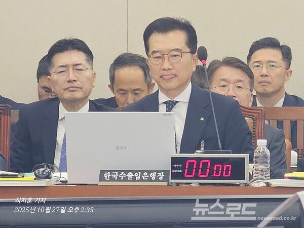 안종혁 수출입은행 직무대행 [사진=최지훈 기자]