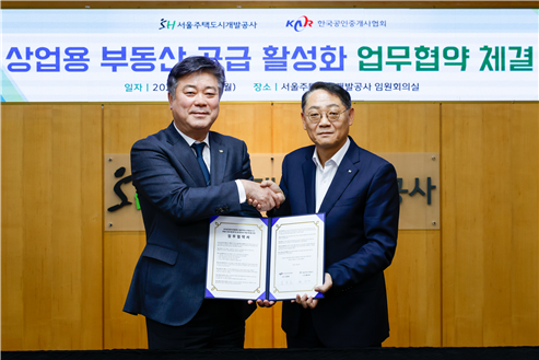 황상하 사장(우측)이 김종호 회장과 기념촬영하는 모습 [사진=SH]