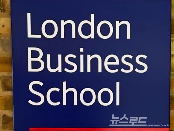 [사진=최지훈 기자]