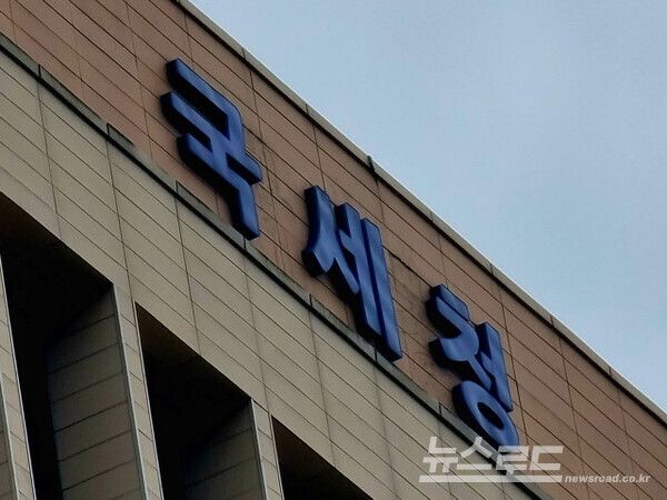 [사진=최지훈 기자]