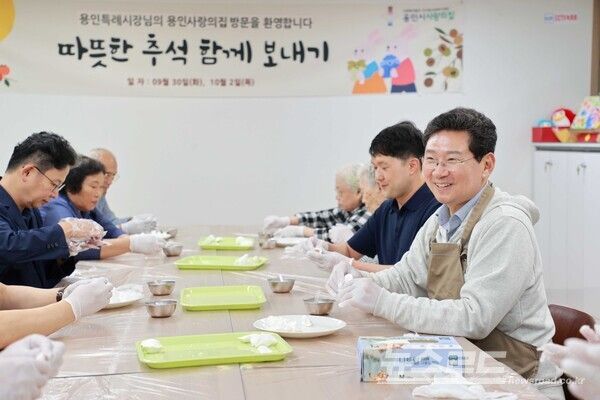 용인시사랑의집에서 이상일 시장이 송편을 빚고 있다./사진=용인시