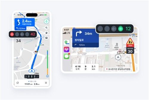 실시간 신호등 경보/연합뉴스