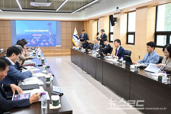 이민근 시장 주재로 2035 안산비전 종합발전계획 수립 용역 최종 보고회를 진행하고 있다./사진=안산시