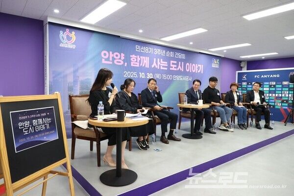 공공기관 협력기관 순회 간담회 모습/사진=최대호 시장 페이스북