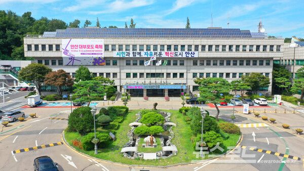 안산시청 전경/사진=안산시