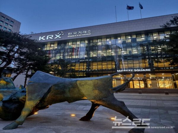 한국거래소 전경 [사진=최지훈 기자]