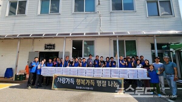 증포동 나누미봉사단 추석맞이 밑반찬 나눔 행사를 개최하고 기념촬영을 하고 있다./사진=이천시