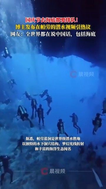 팔라우 블루홀/연합뉴스