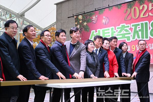 이민근 시장(왼쪽 다섯 번째)이 '2025 성탄트리 점등행사'에서 점등식에 참여하는 모습/사진=안산시