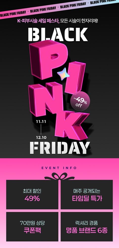 사진 - 여신티켓 제공