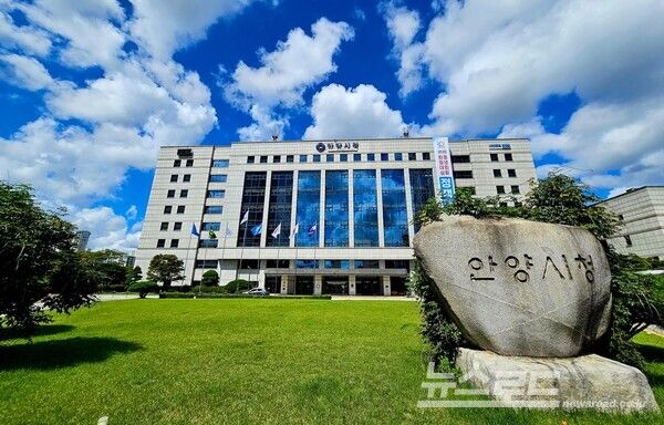 안양시청 전경/사진=안양시